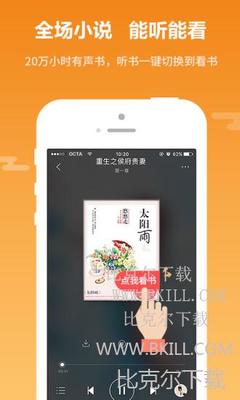 天博官网APP